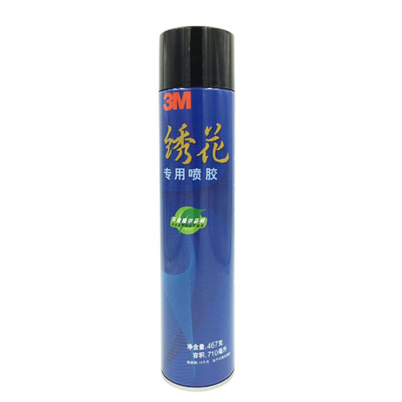 3M绣花专用喷胶