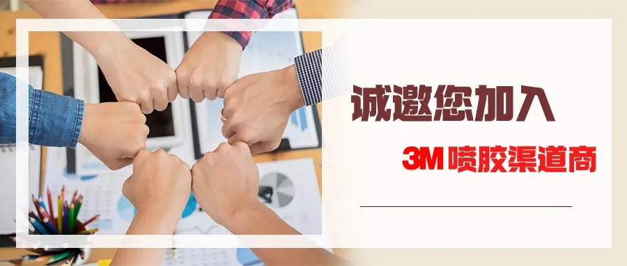 3M让运动更安全—运动头盔的革新之旅(图1) 640.jpg