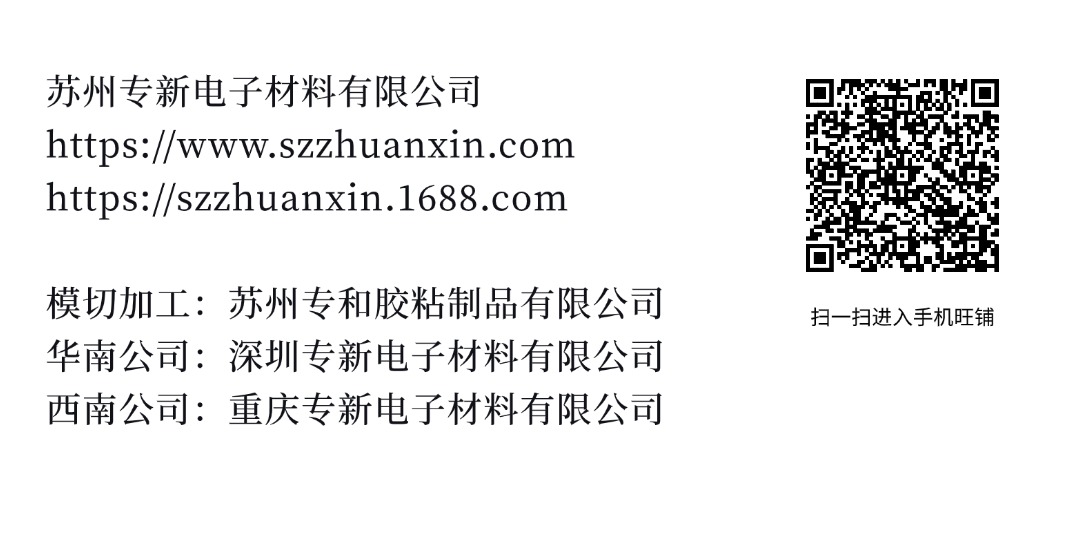 探索3M 90喷胶的魔力(图13) 联系我们.jpg